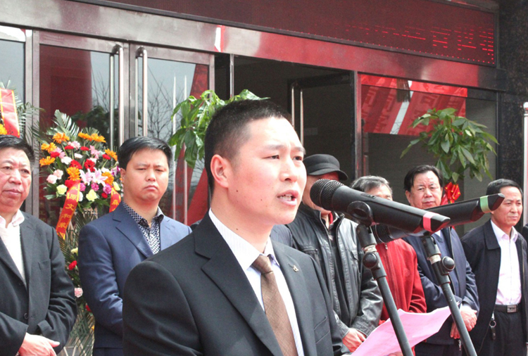 和顺九游·网站官网入口-九游 j9(中国)搬迁典礼董事长讲话.png